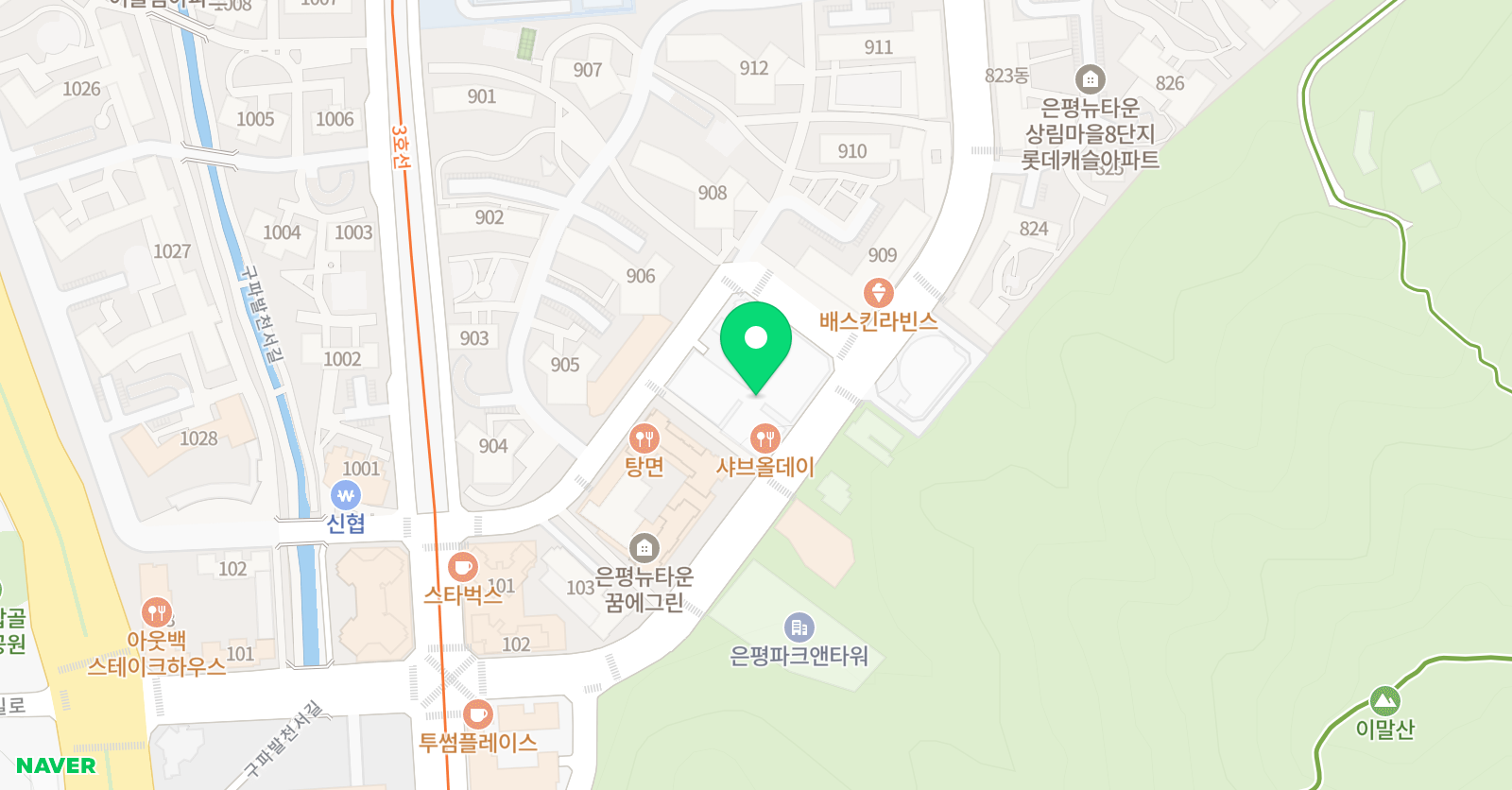 홍 중국어 학원 위치