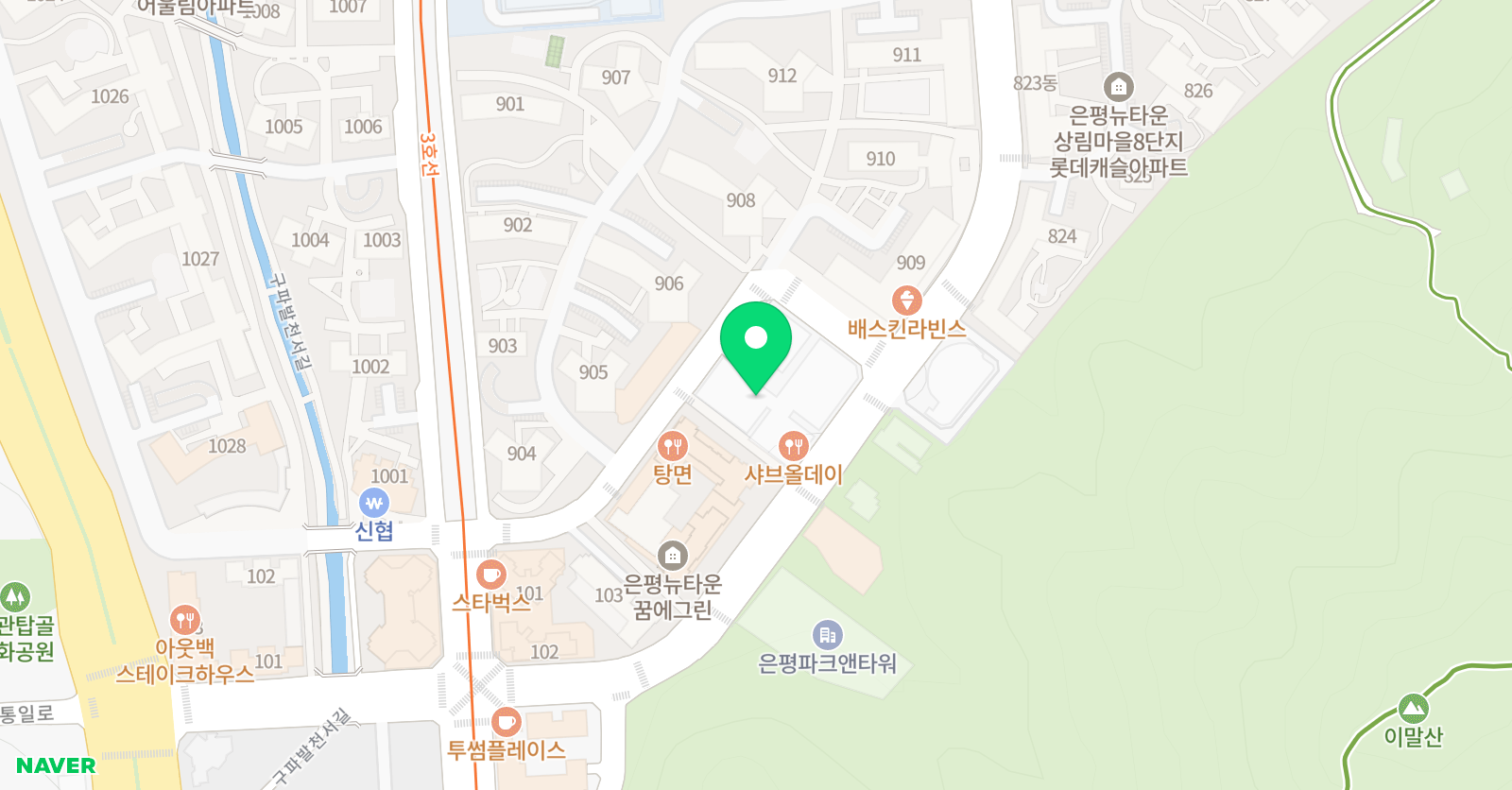 대교하이캠퍼스 진관학원 위치