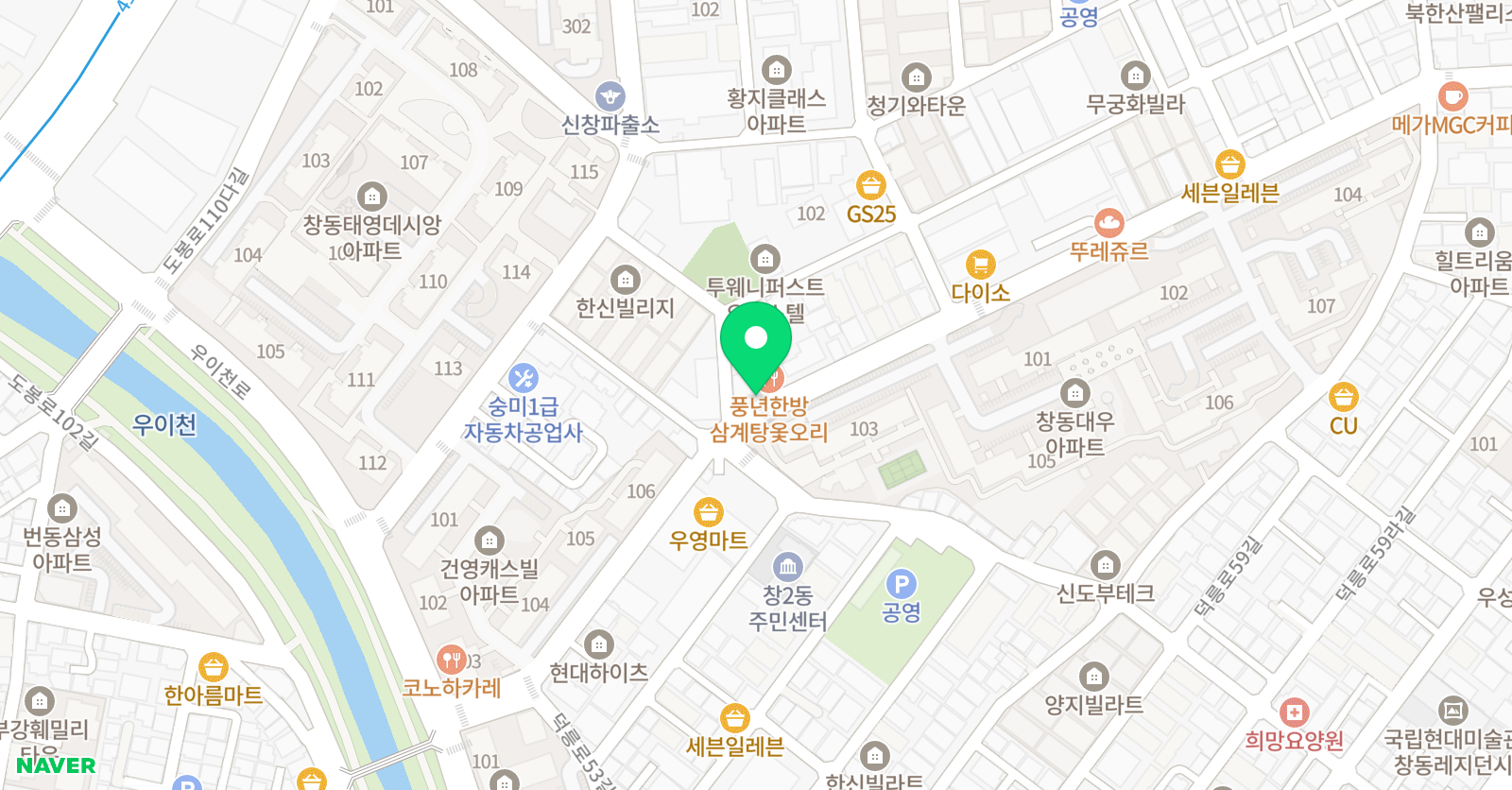 잉글리쉬무무 포스 영어학원 위치