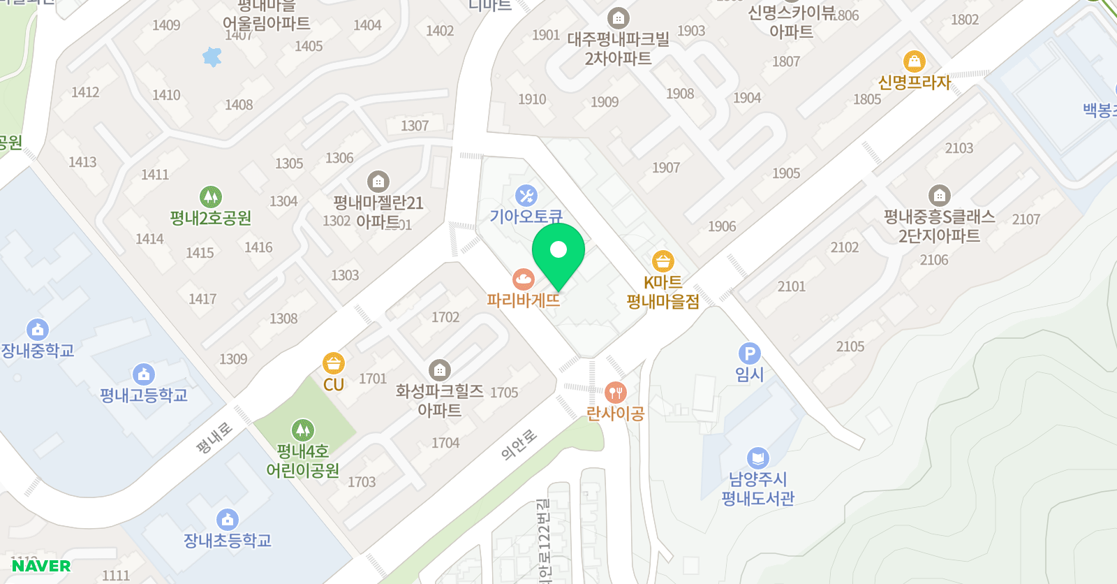 공터영어이엔엠 수학학원 위치