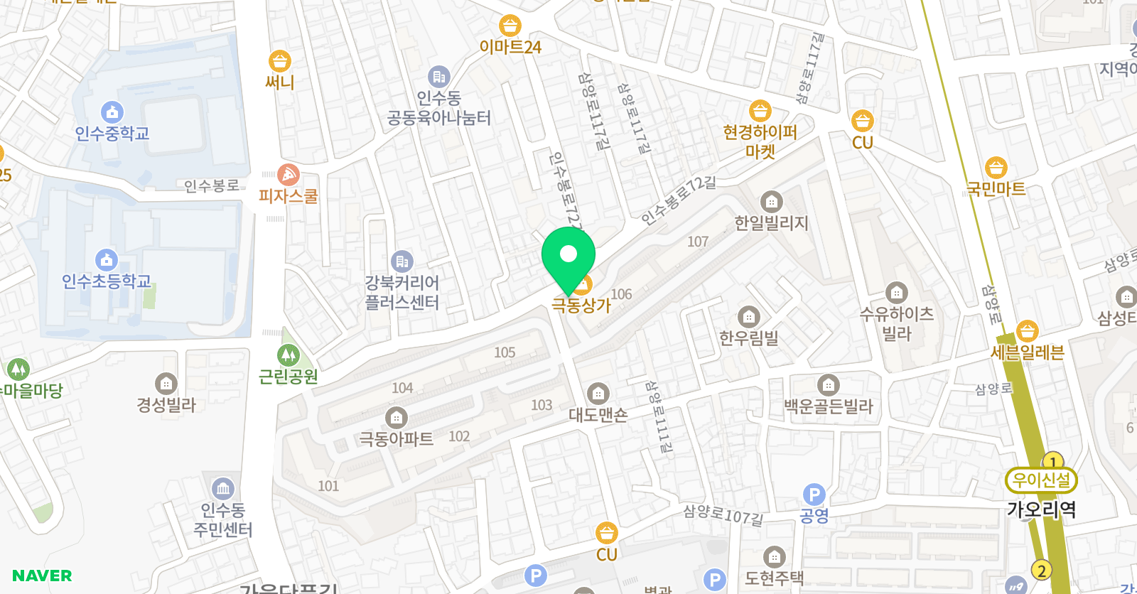 라온 태권도 위치