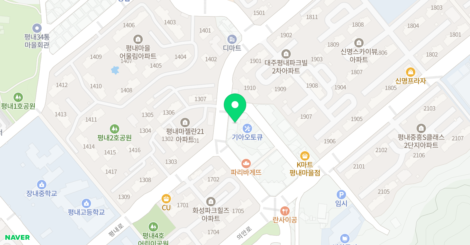 평내지앤비어학원 위치