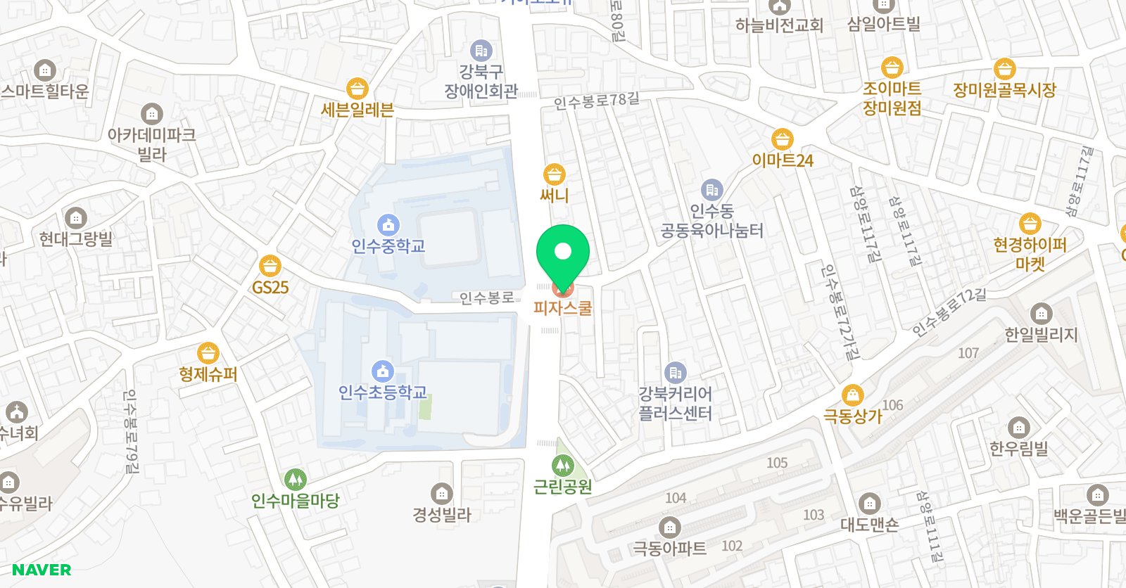 인 수해법 수학교습소 위치
