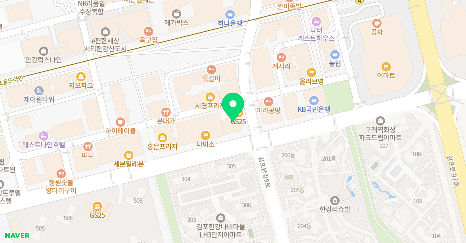 루하 영어 학원 위치