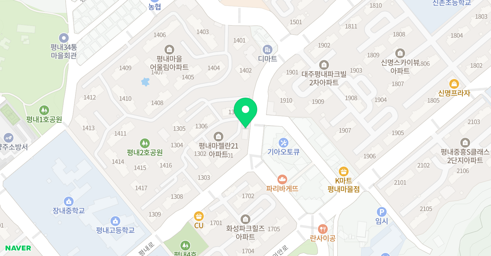 뮤엠영어 평내2교습소 위치