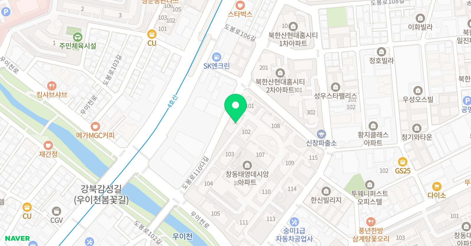 저스트리딩 영어교습소 위치