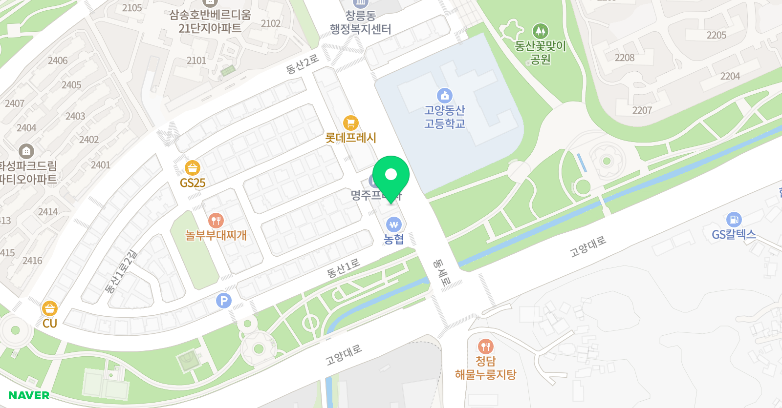 리틀팍스 어학원 고양삼송센터 위치