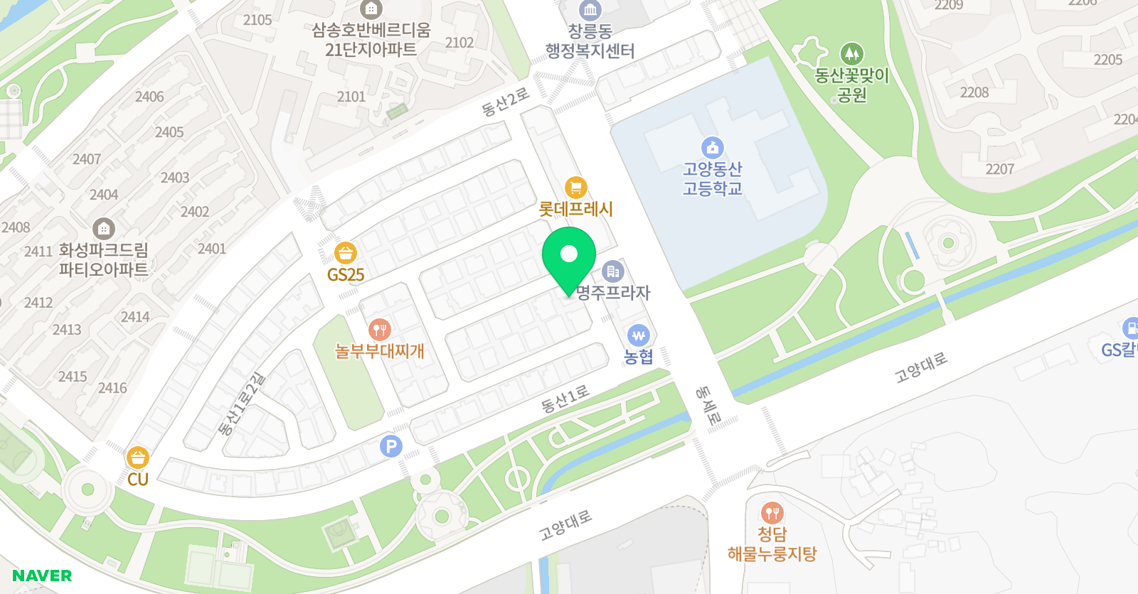 라이블리 잉글리시 위치