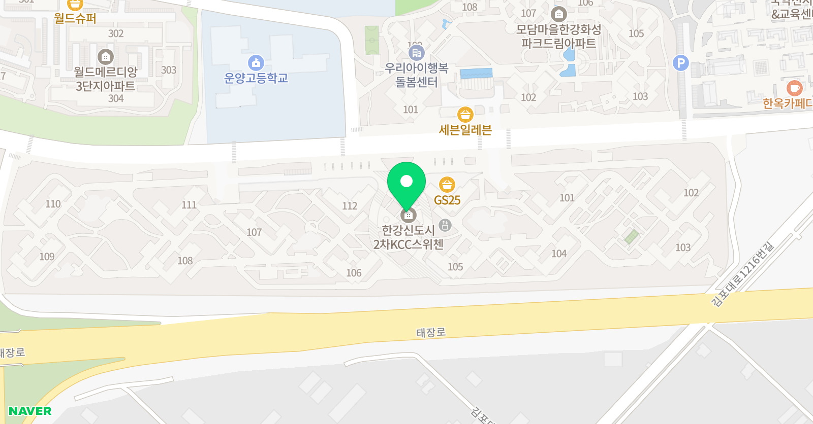 아크로 영어공부방 위치
