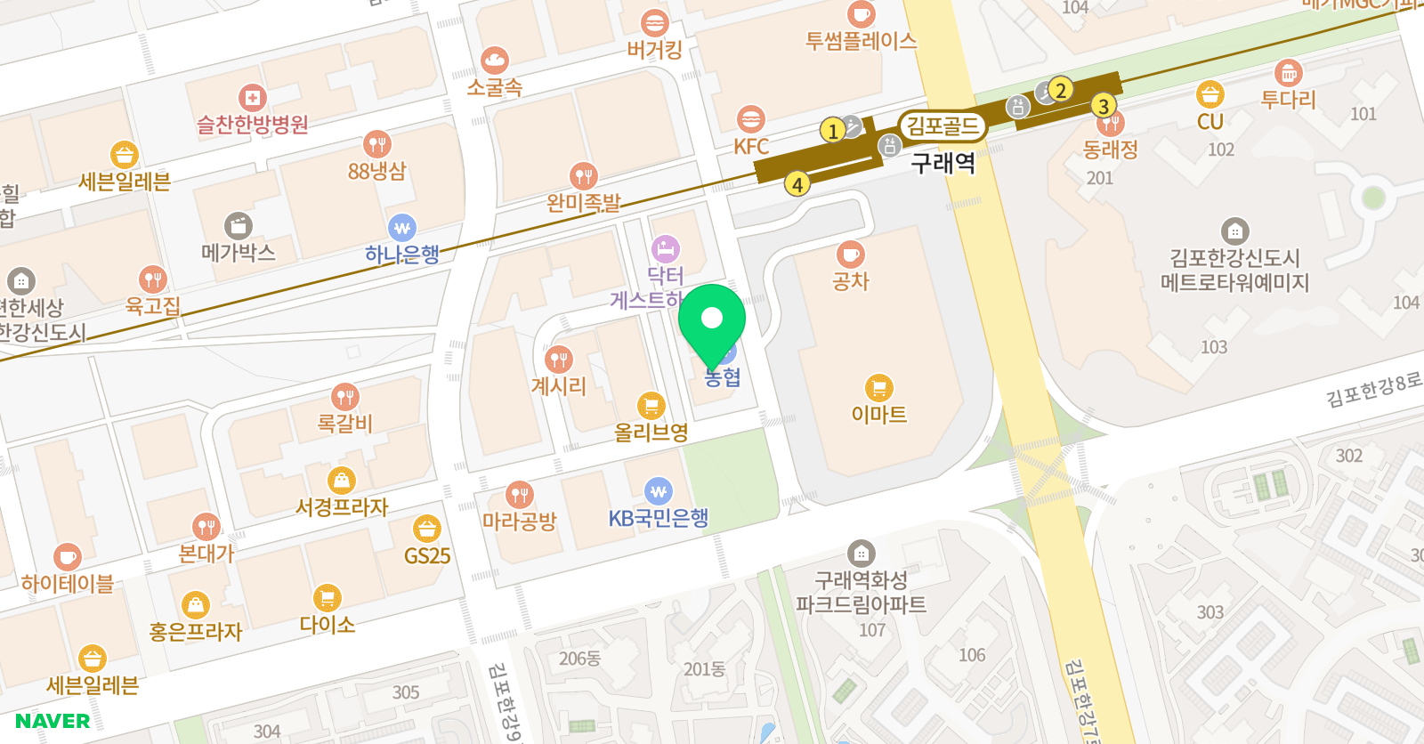 윌그로우 어학원 김포한강캠퍼스 위치