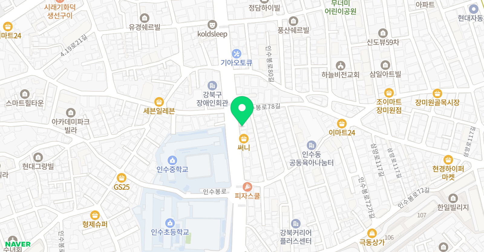 고은선 음악원 위치
