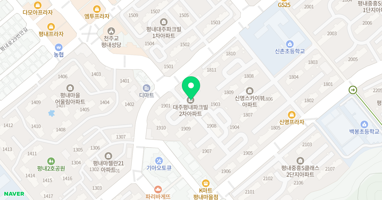 아소비 남양주평내 대주2차점 위치