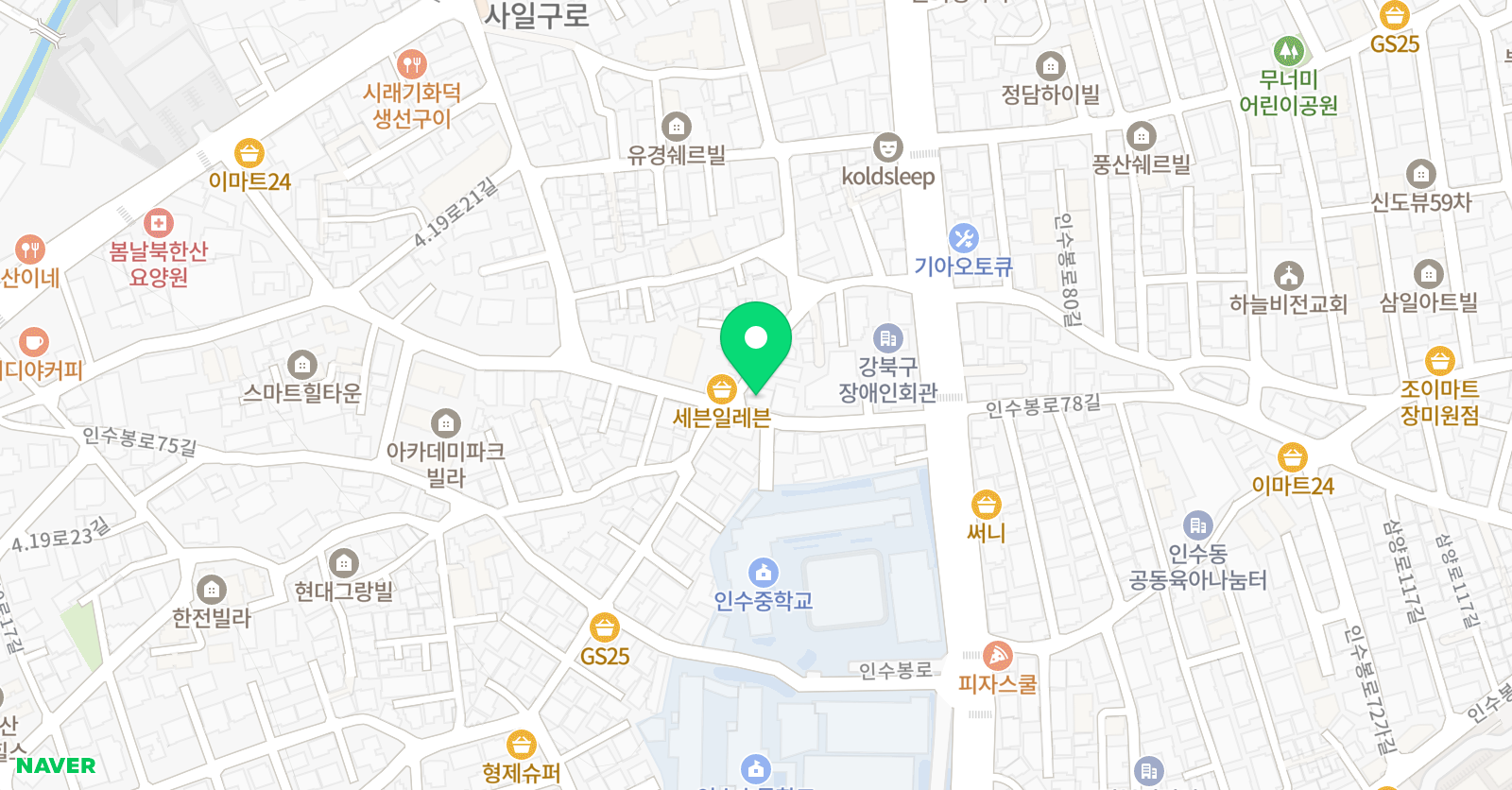 뉴연세 음악학원 위치