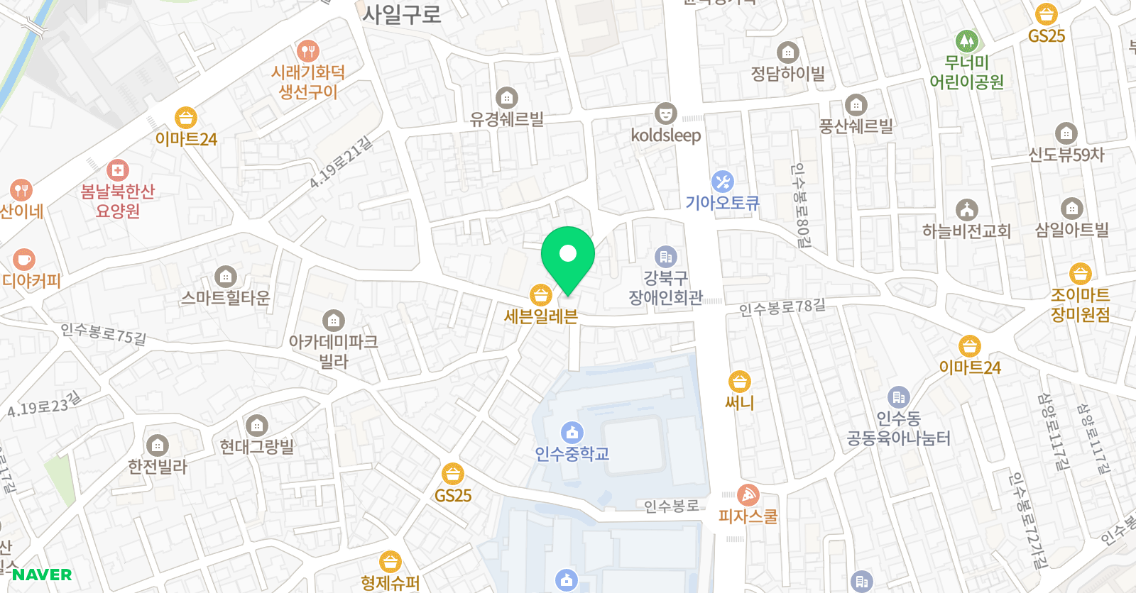 스마트해법영어 인수 보습학원 위치
