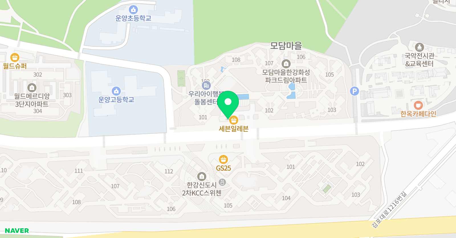 다온 태권도장 1관 모담관 위치