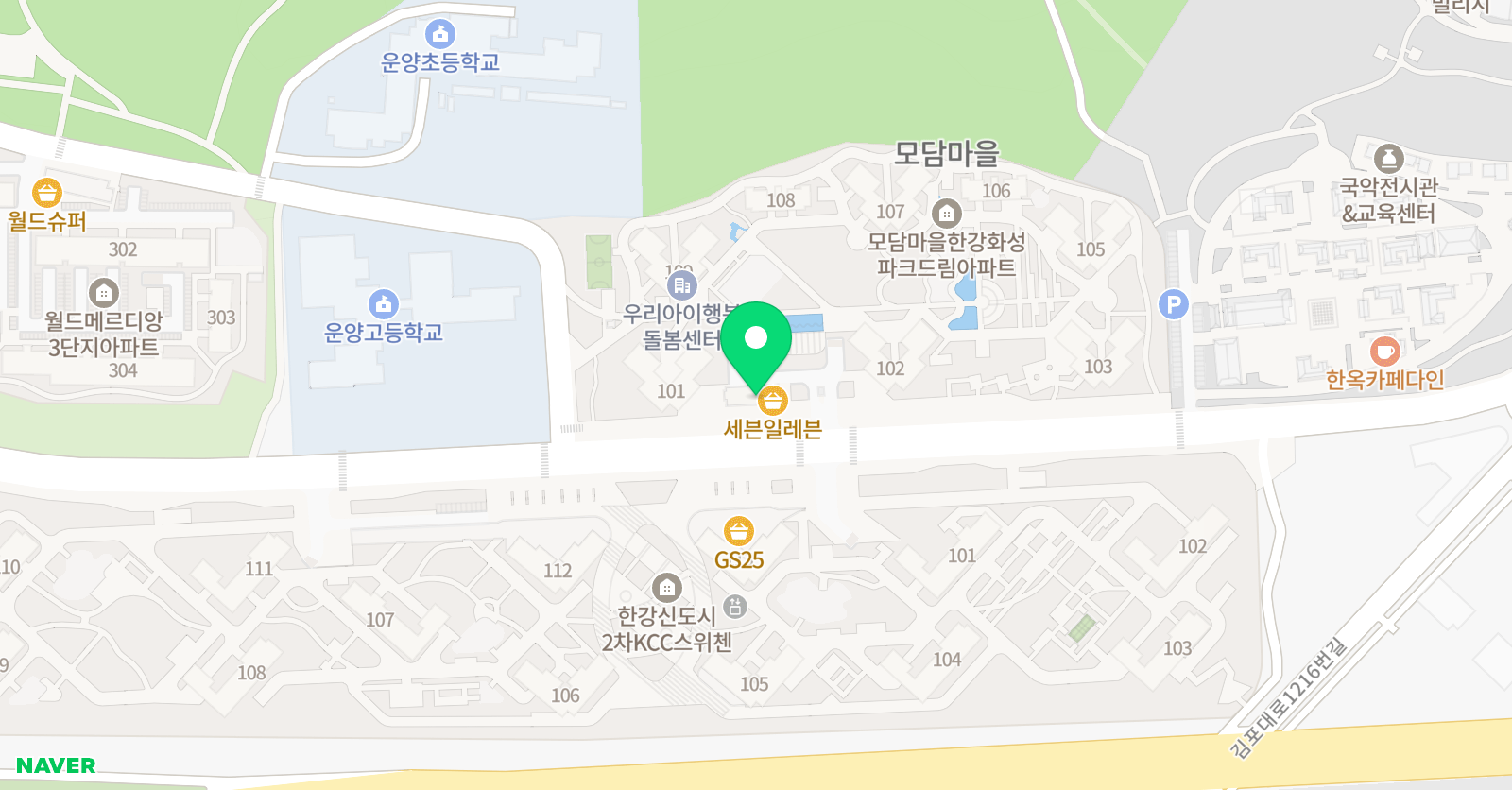 드림 수학교습소 운양동 위치