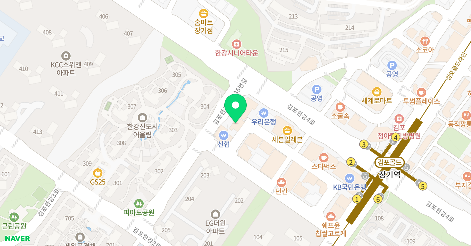 김포채움 학원 위치