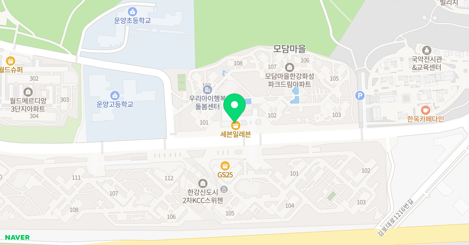 윤선생 우리집앞영어교실 운양 영어교습소 위치