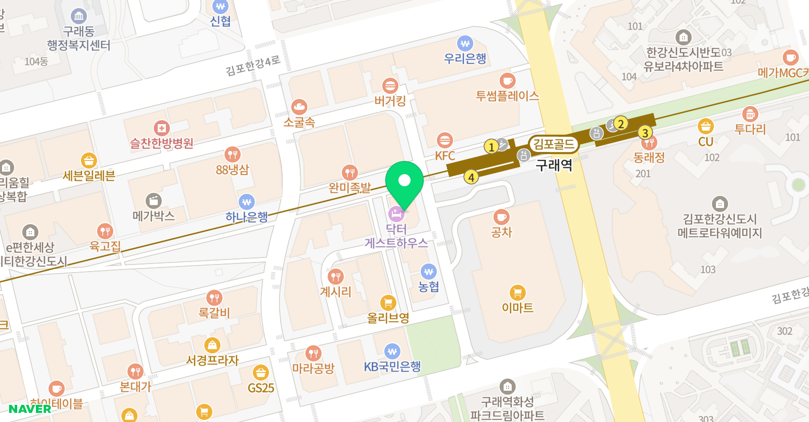 해냄 영수학원 위치