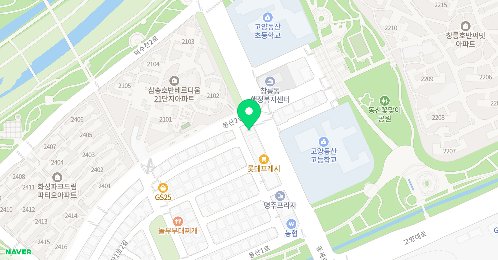 해피클래스 영어교습소 위치