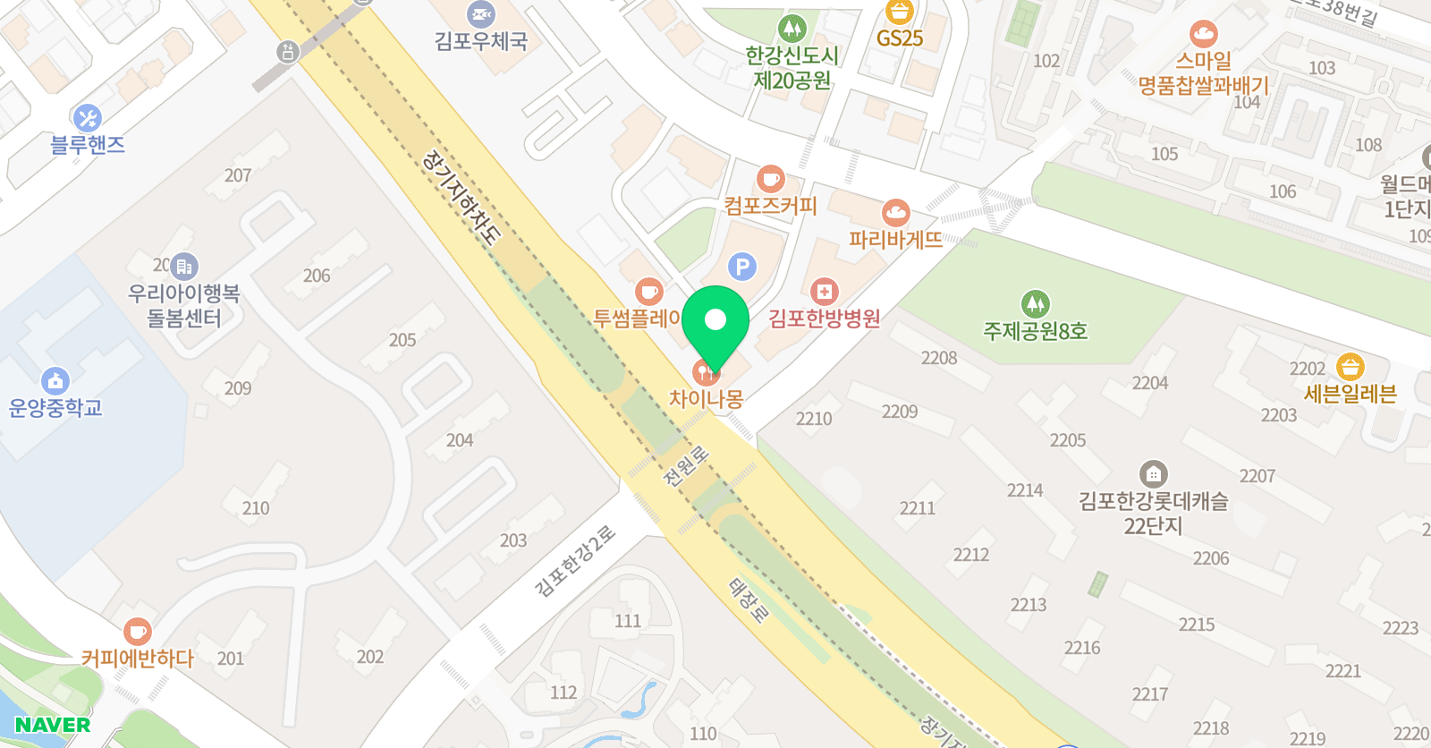 지나 영어교습소 위치