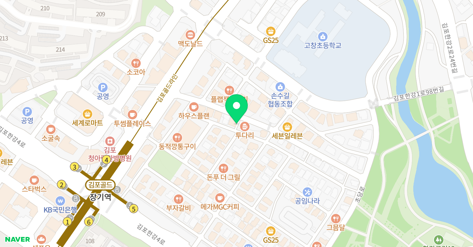 그로잉 영어교습소 위치
