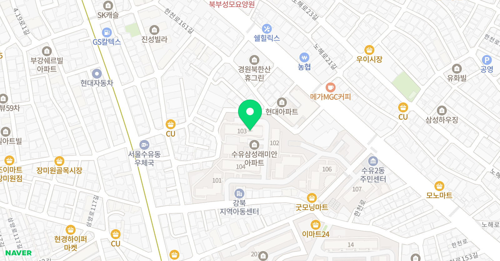 그로잉 영어 영문학당 수유 위치
