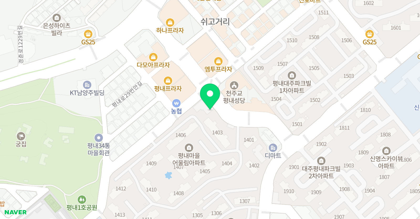 헤세드 학원 위치