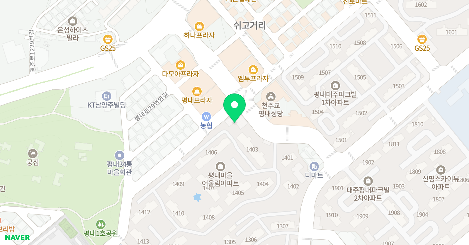 태권도고수회 국가대표 태권도장 위치