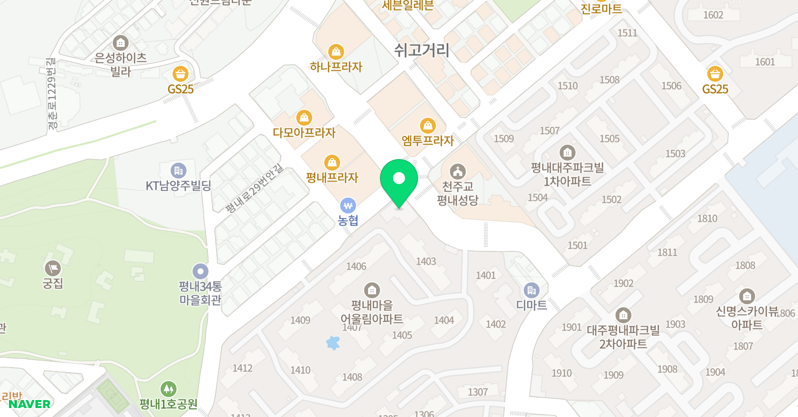 눈높이 러닝센터 평내학원 위치