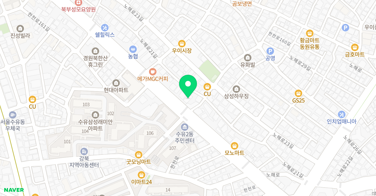 하이클래스 수유 학원 위치