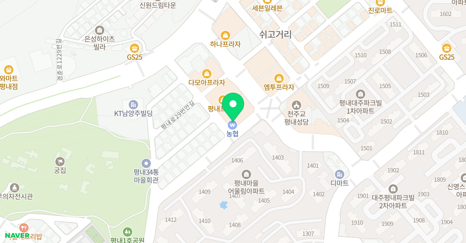 합기도 경무관 위치