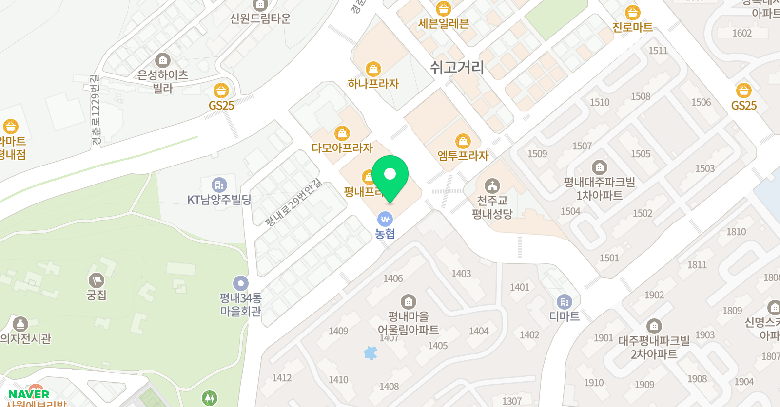 삼성영어셀레나 평내학원 위치