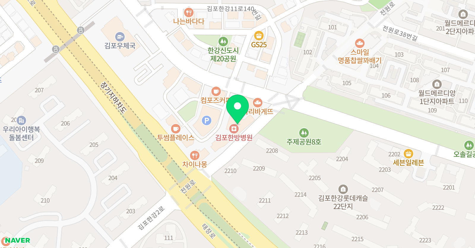 서강SLP 김포한강어학원 위치