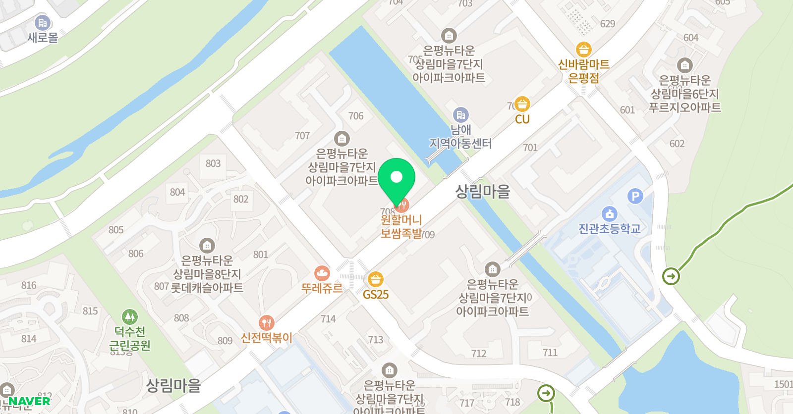 고고 영어교습소 위치