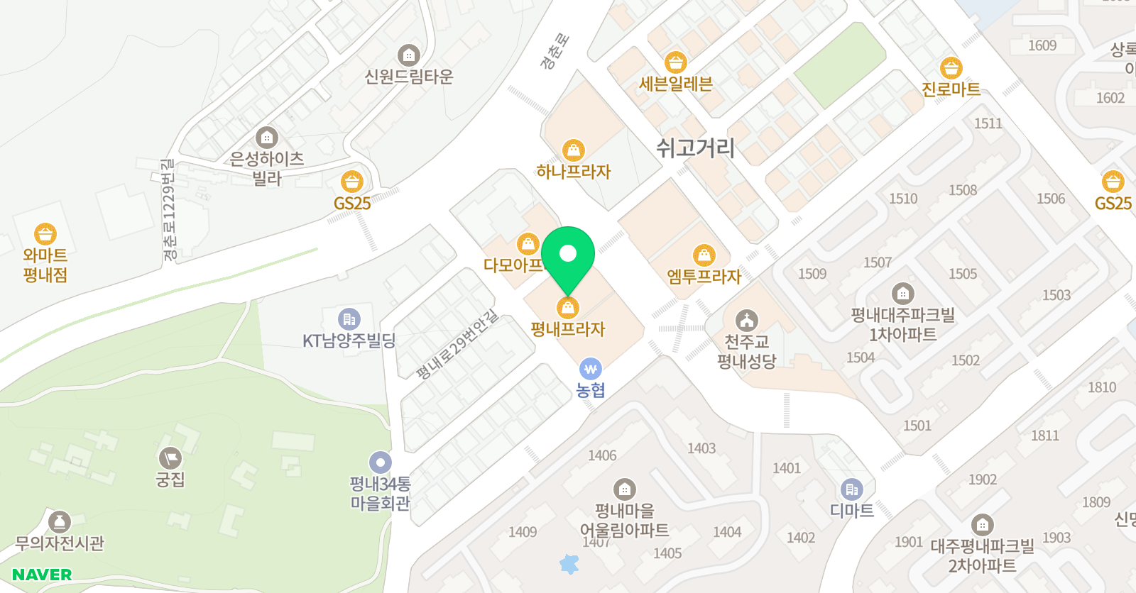 스텔라케이 어학원 위치