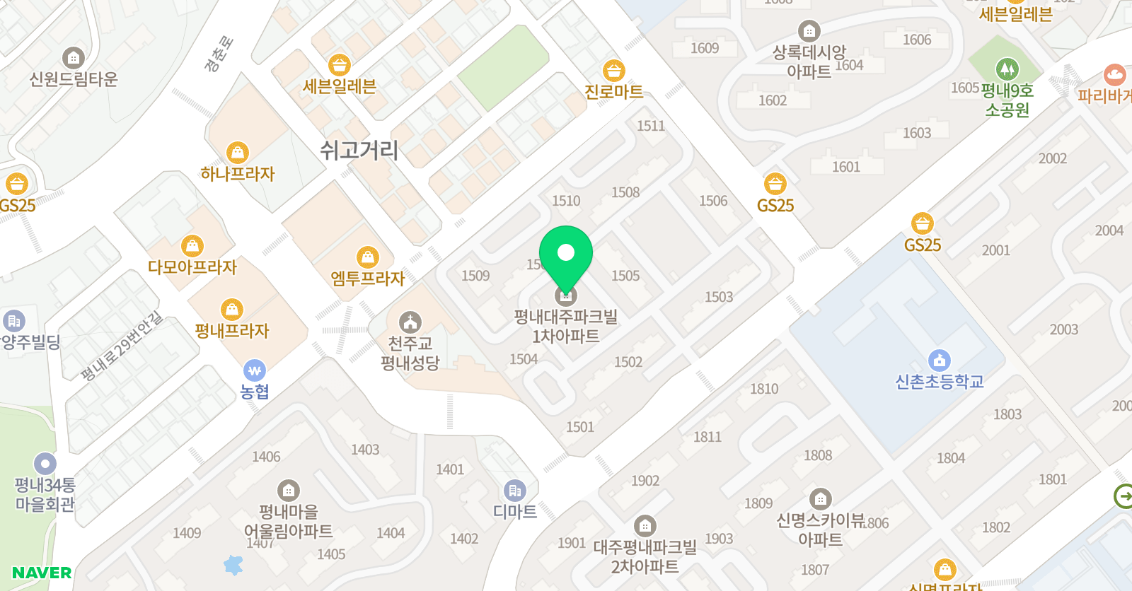 고수학공부방 위치