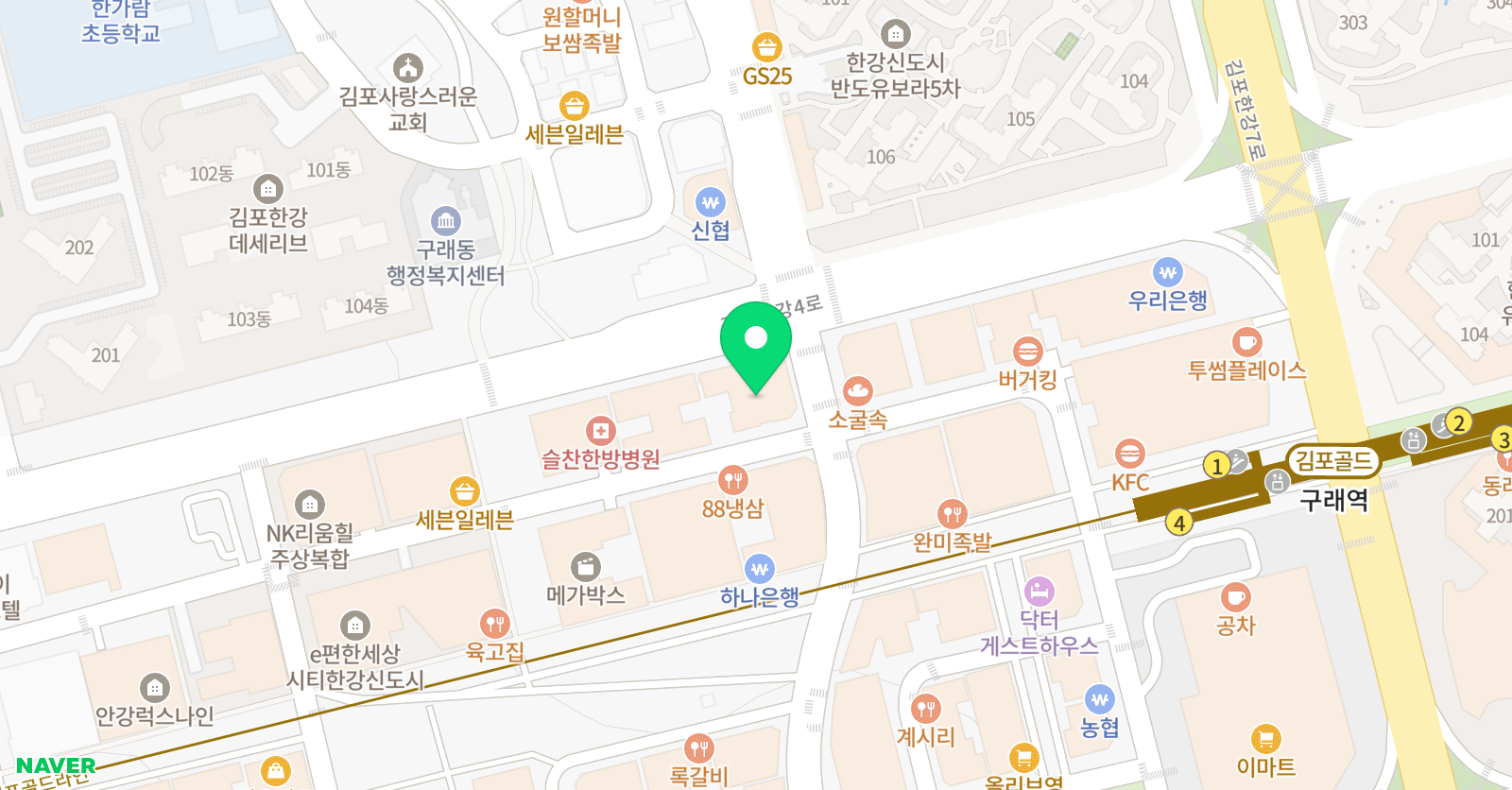 유투엠 김포구래 캠퍼스 위치