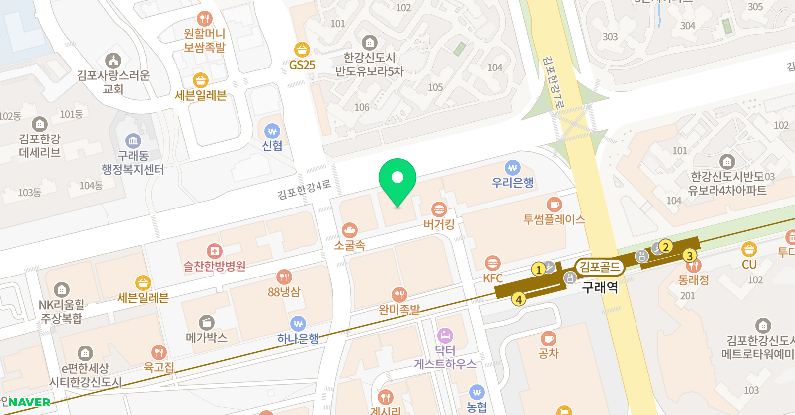 제인 학원 위치