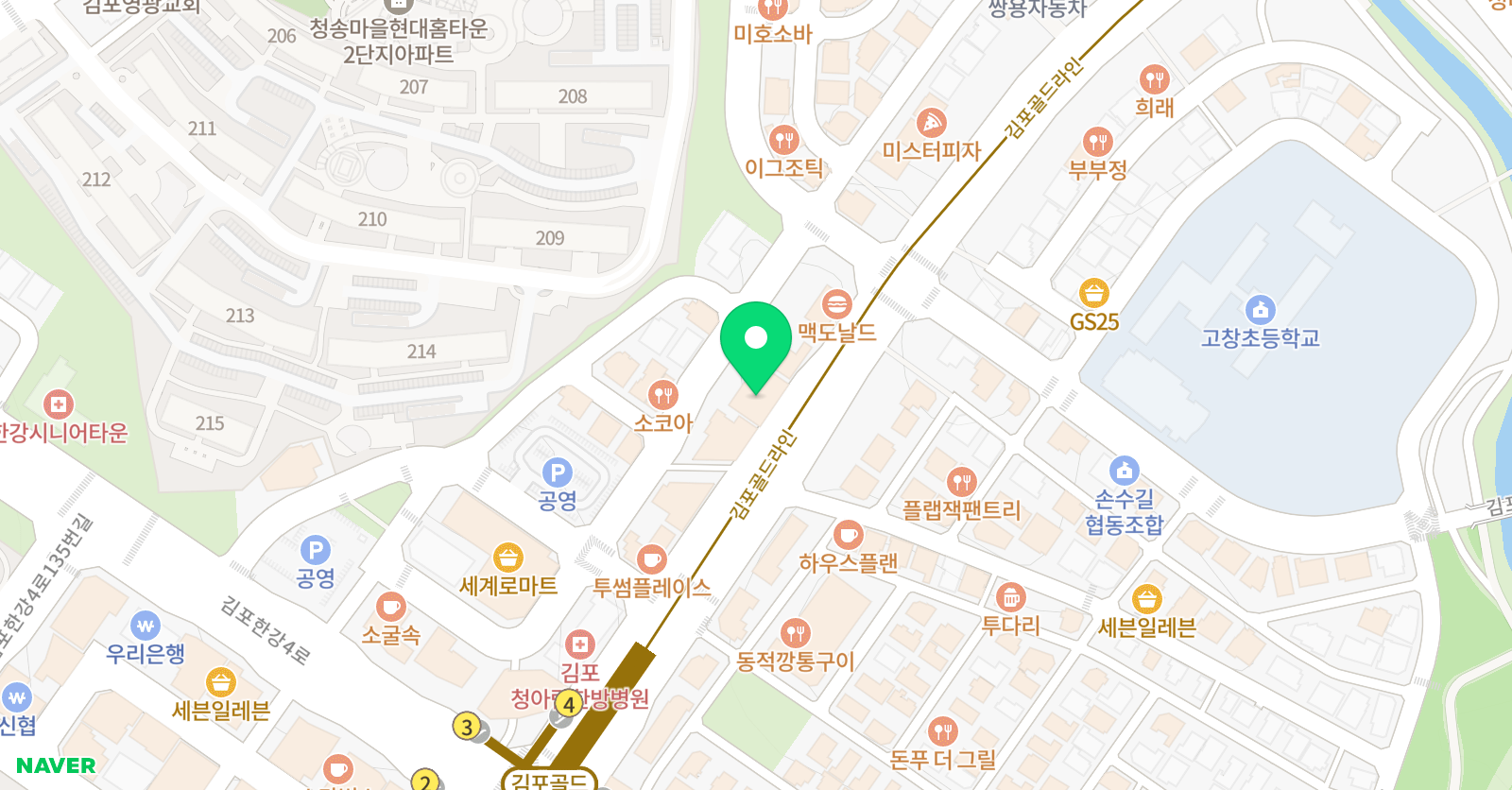 말문이 터지다 위치
