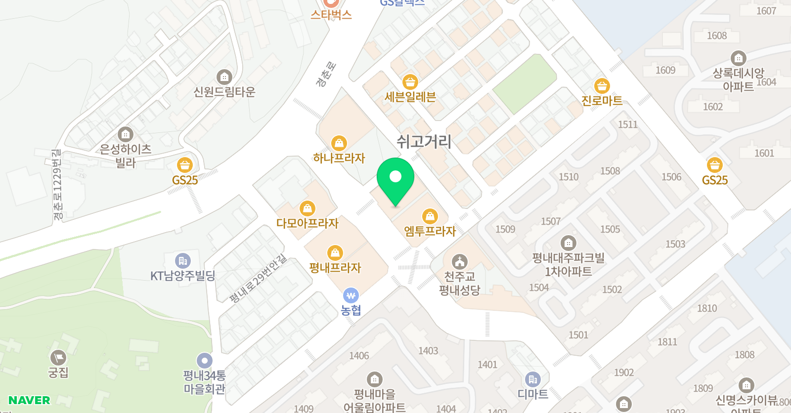 알투스 영어학원 위치