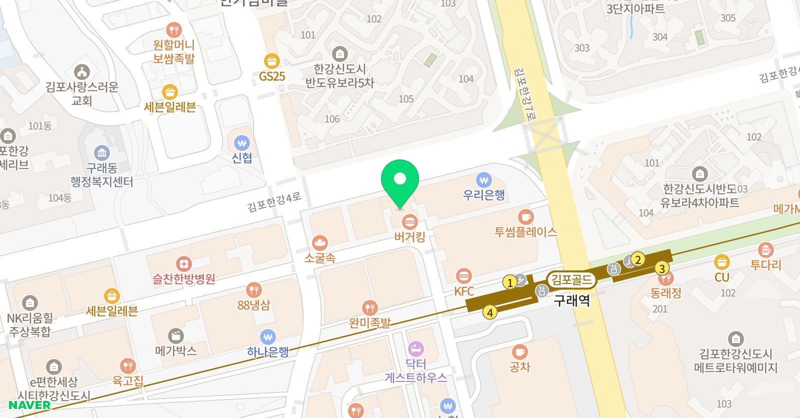 골든타임FC 축구인생연구소 김포구래마산점 위치