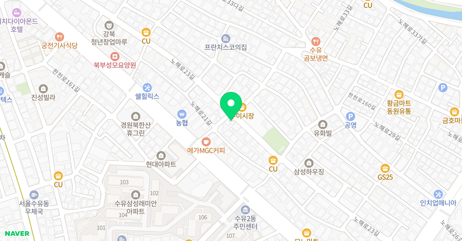 수유 학원 위치