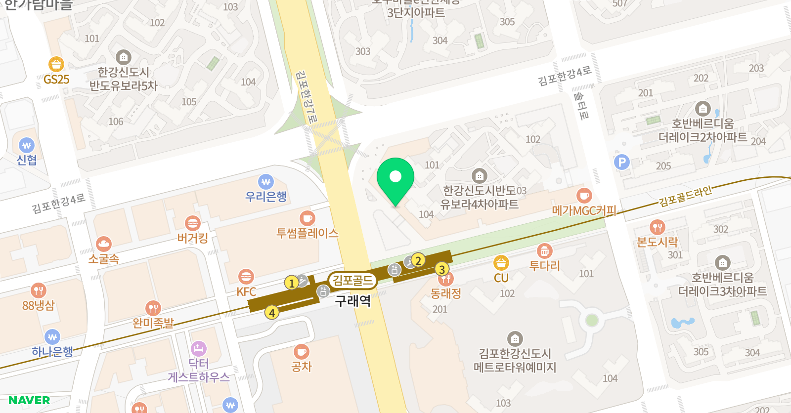 그림아트스튜디오 미술학원 김포구래 위치