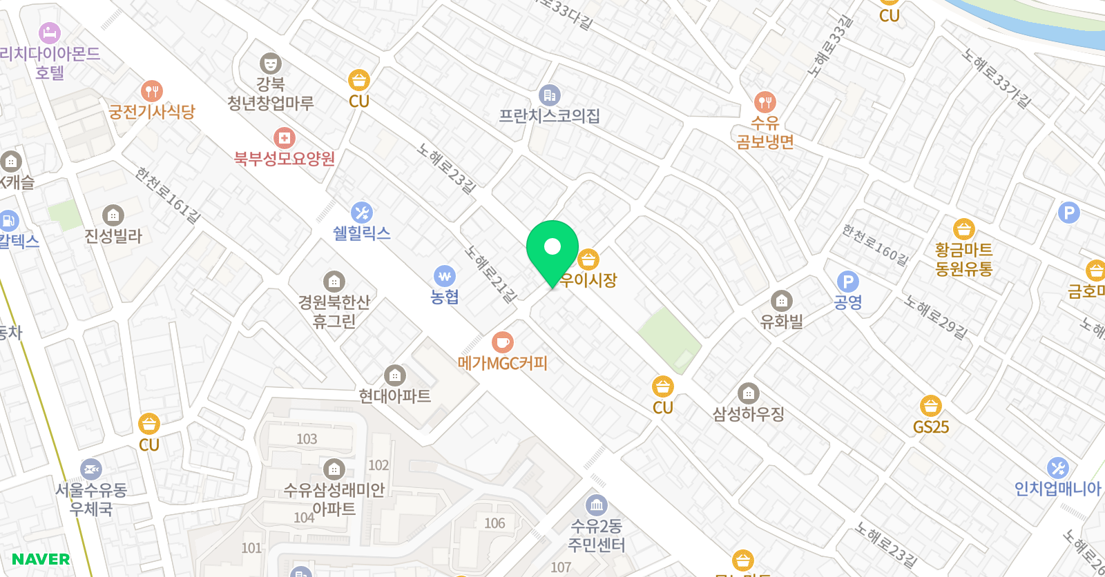 수유 태권도 학원 위치