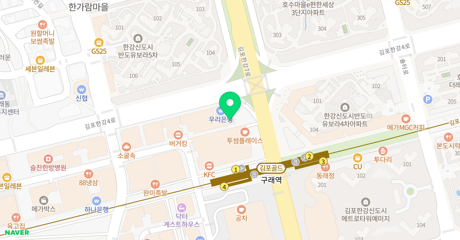 웰리드 영어원서학원 위치