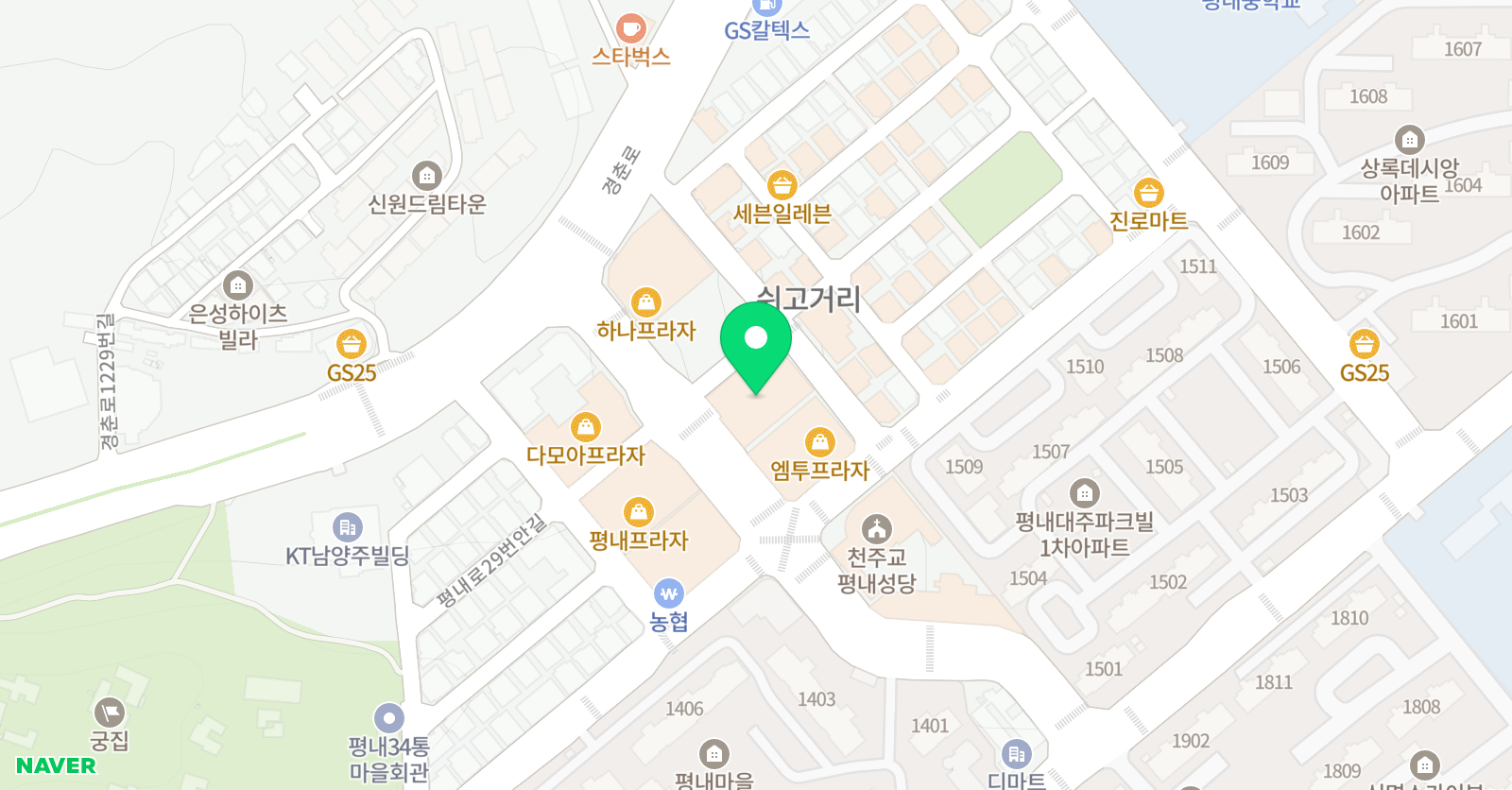 평내점와와 학습코칭학원 위치