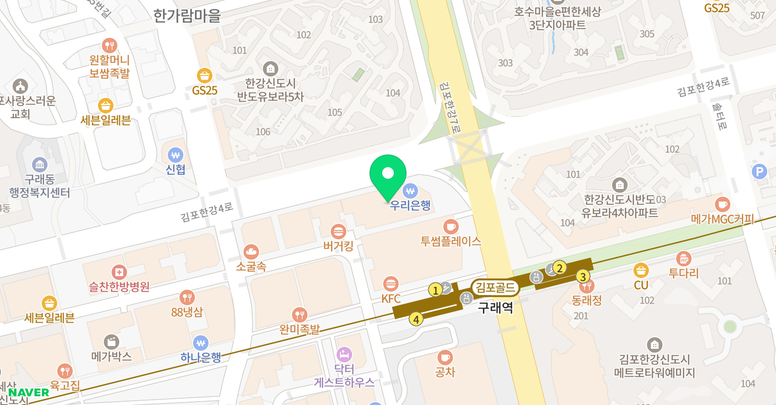 링키 영어 구래엠스퀘어 영어교습소 위치