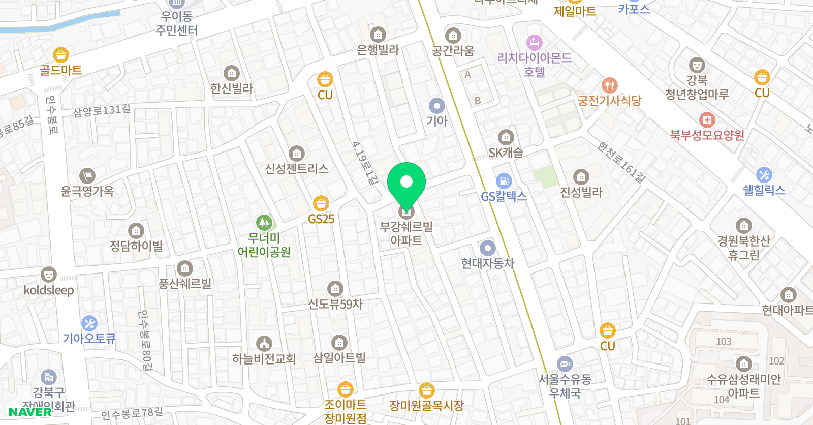 손 잉글리쉬 위치