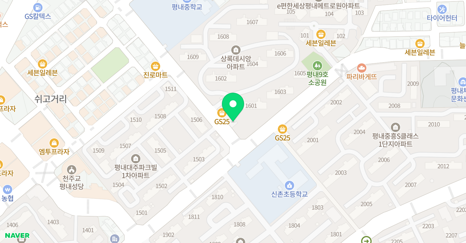 상록 수학학원 위치